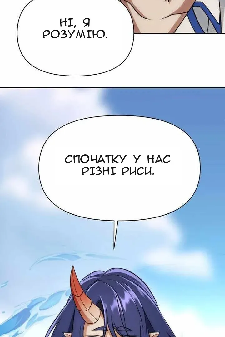 Сторінка 120