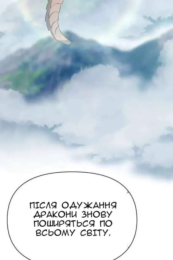 Сторінка 125