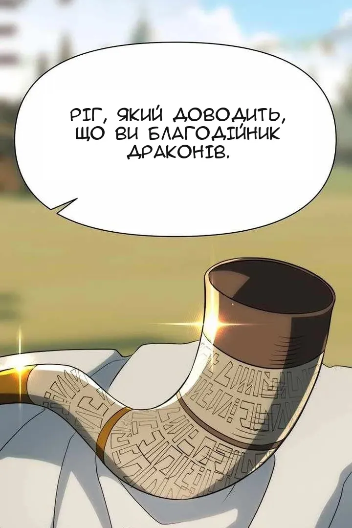 Сторінка 129