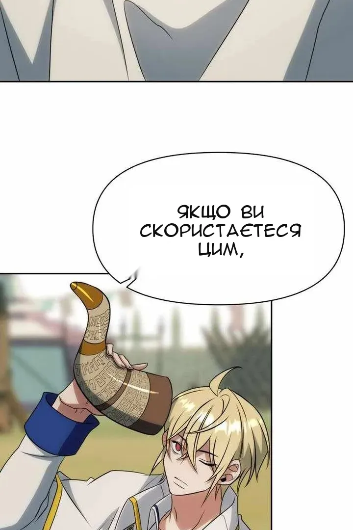 Сторінка 130