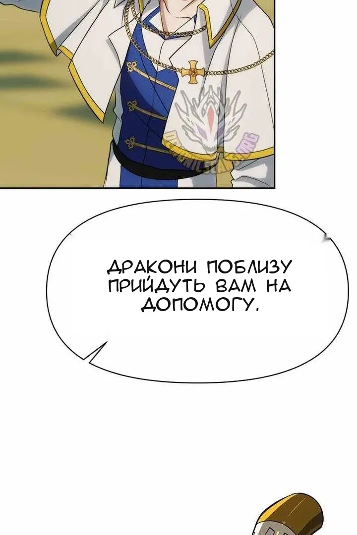 Сторінка 131