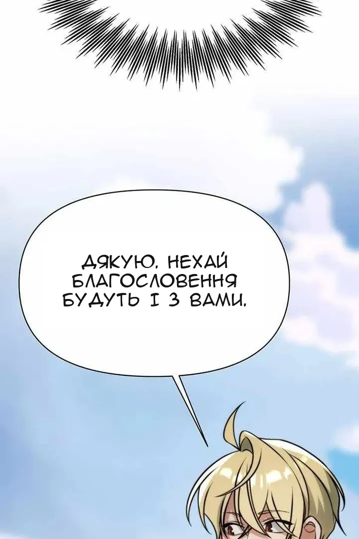 Сторінка 133