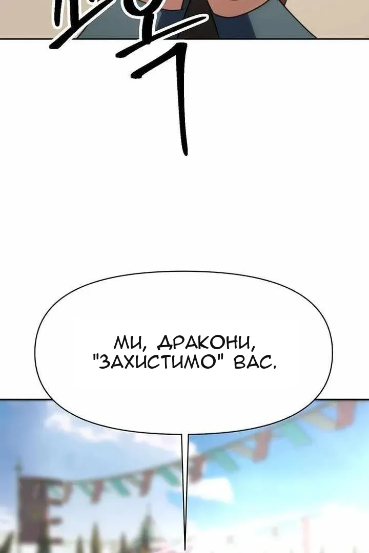 Сторінка 136