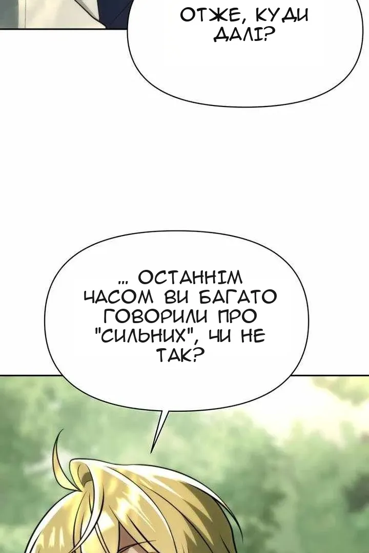Сторінка 143