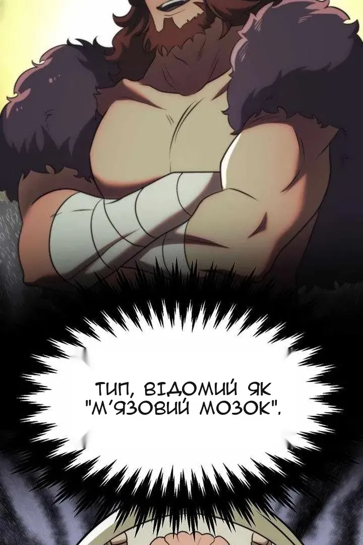 Сторінка 149