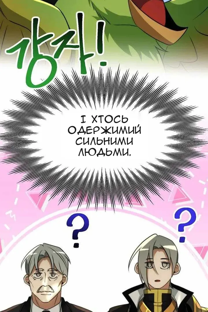 Сторінка 153