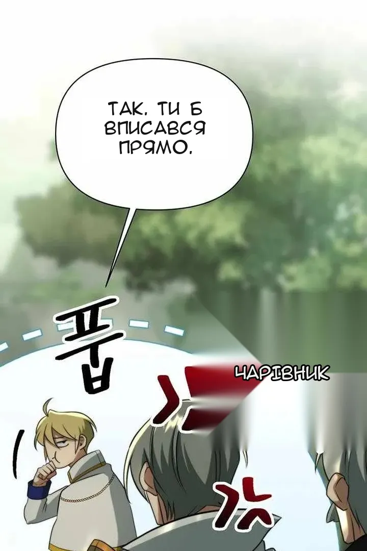 Сторінка 155