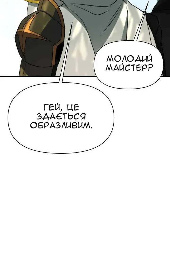 Сторінка 156