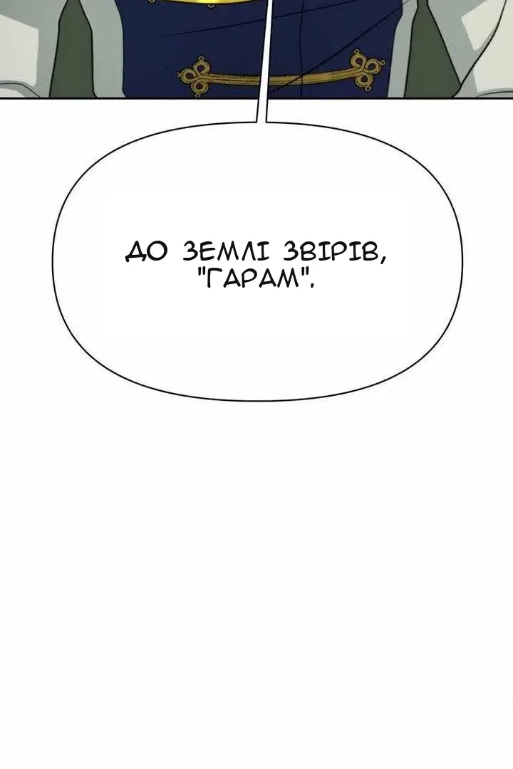 Сторінка 160