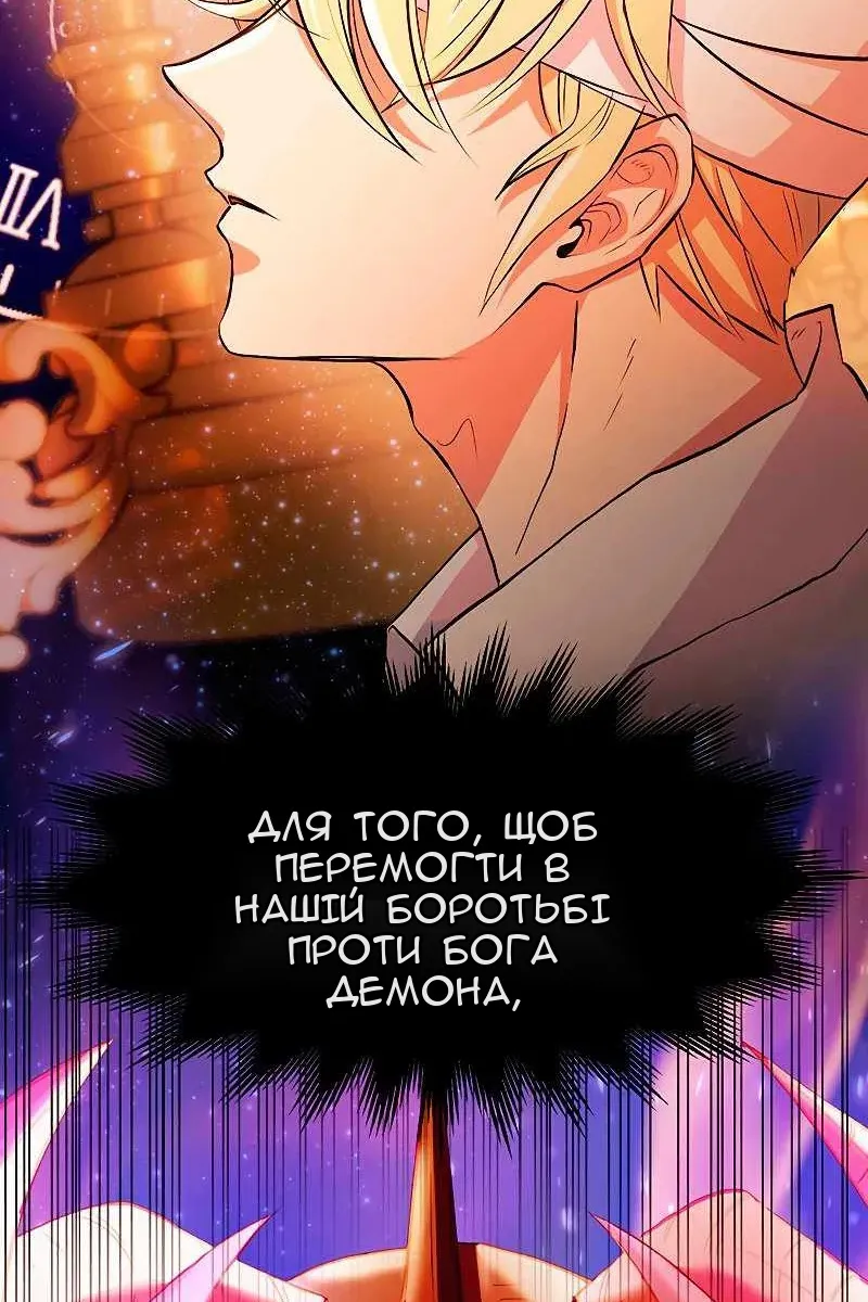Сторінка 4