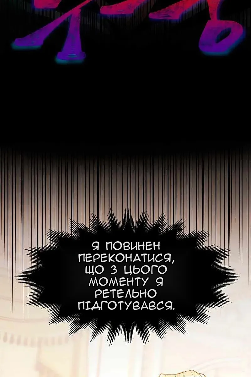 Сторінка 6