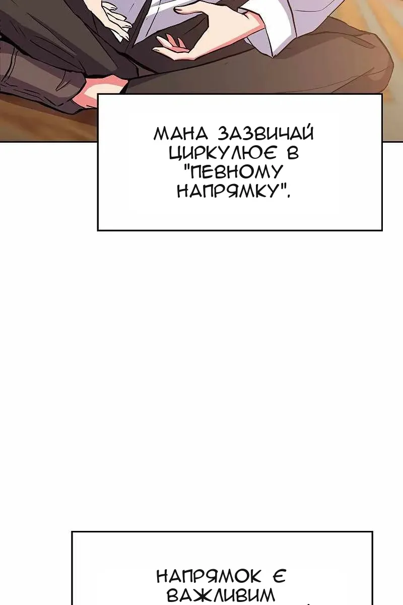 Сторінка 13