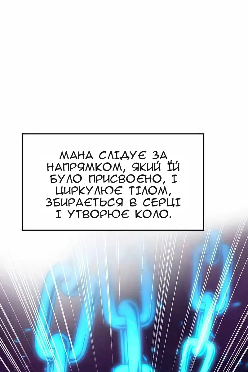 Сторінка 16