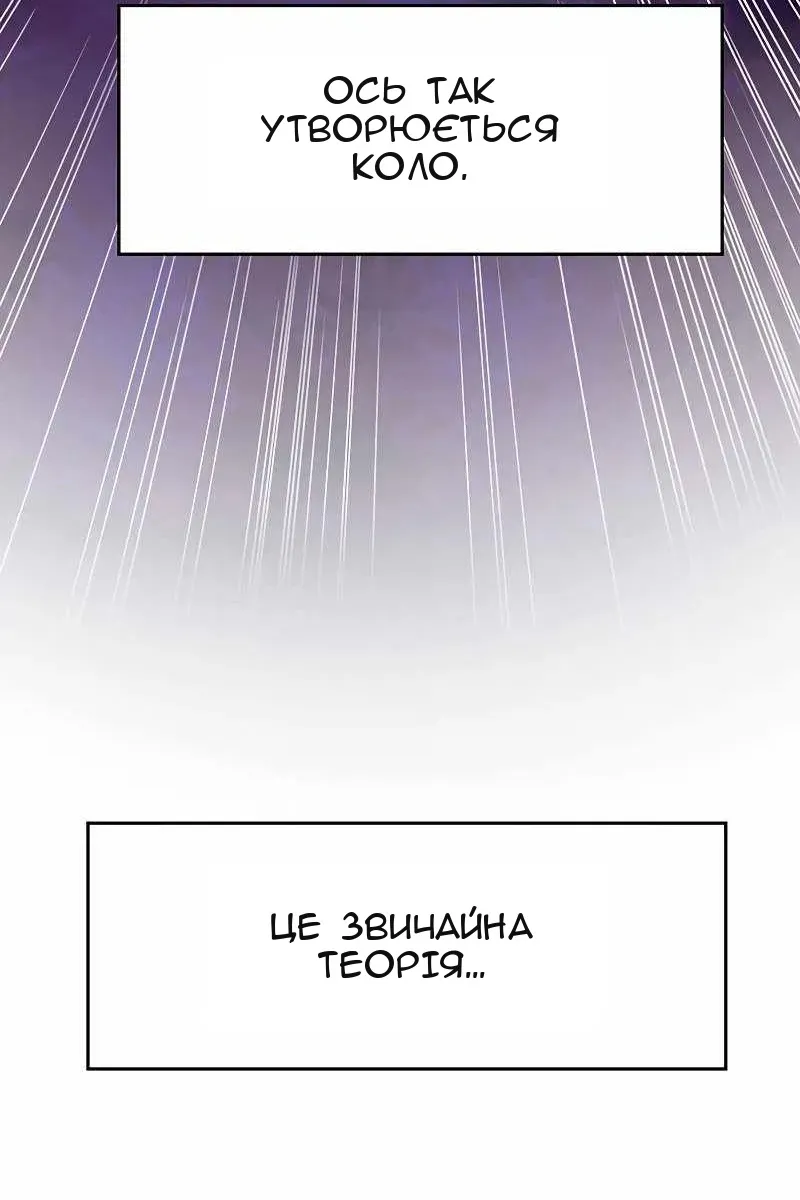 Сторінка 18
