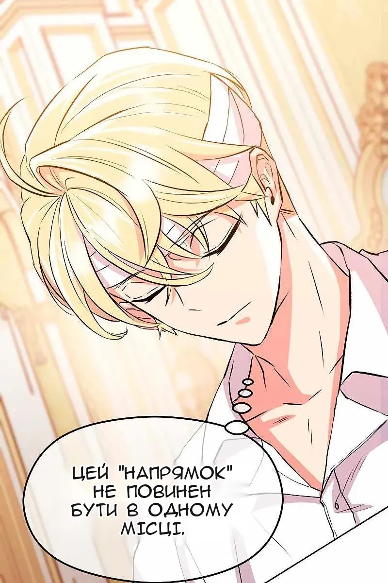 Сторінка 20