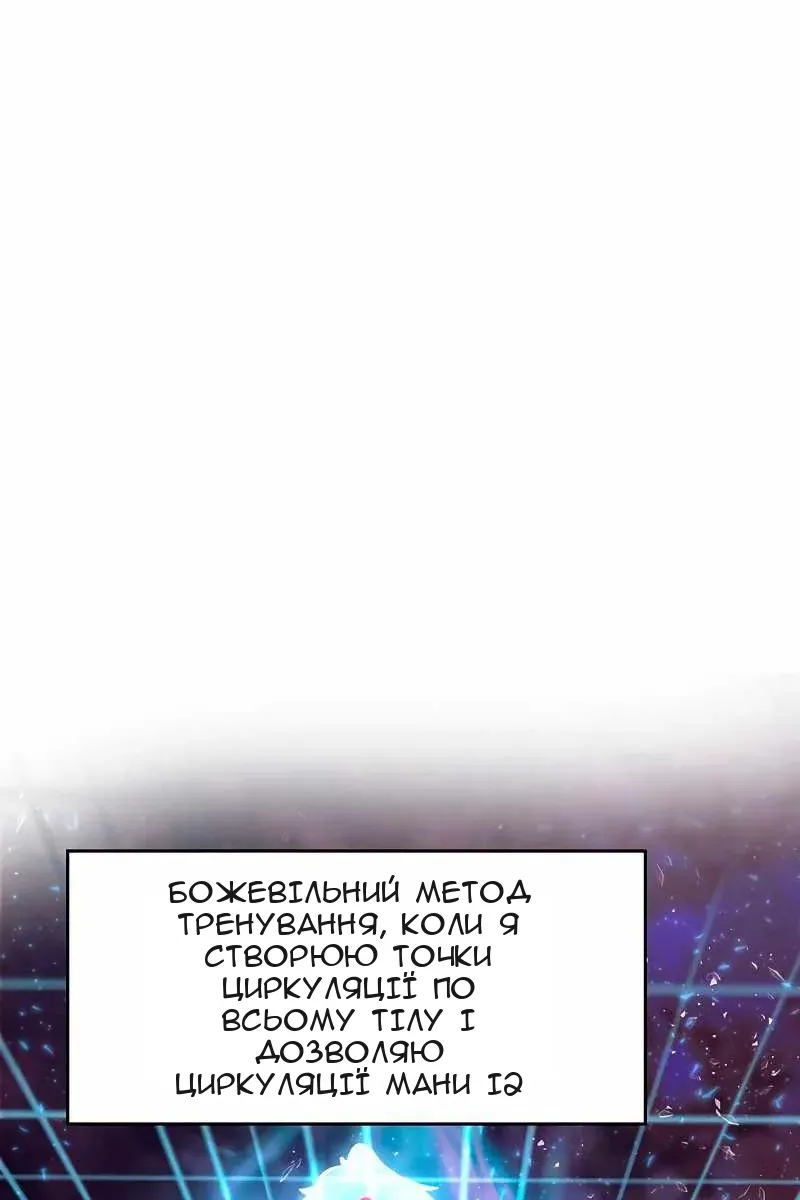 Сторінка 22