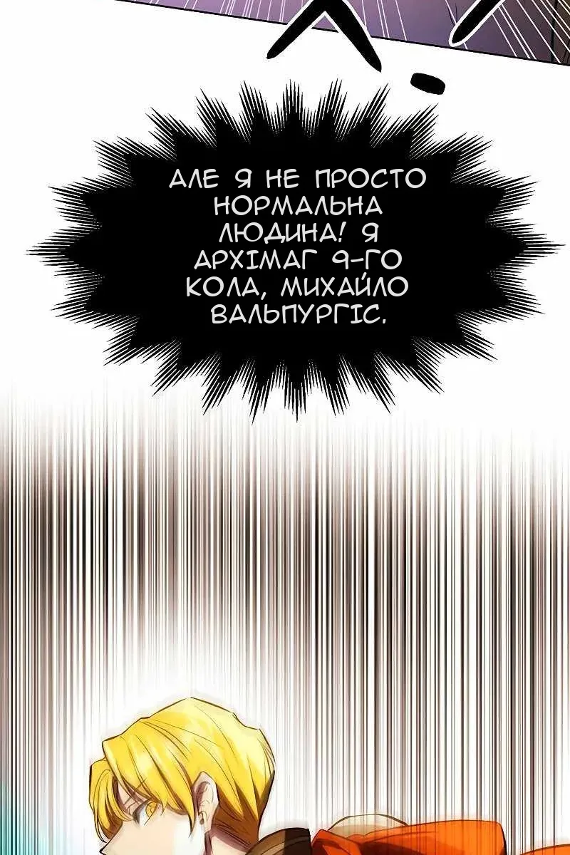 Сторінка 26