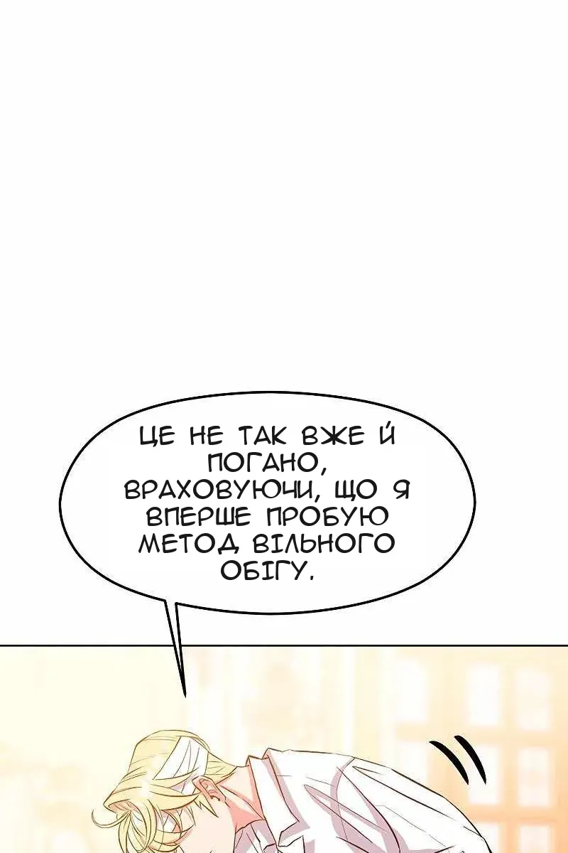 Сторінка 34