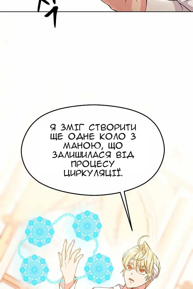 Сторінка 38