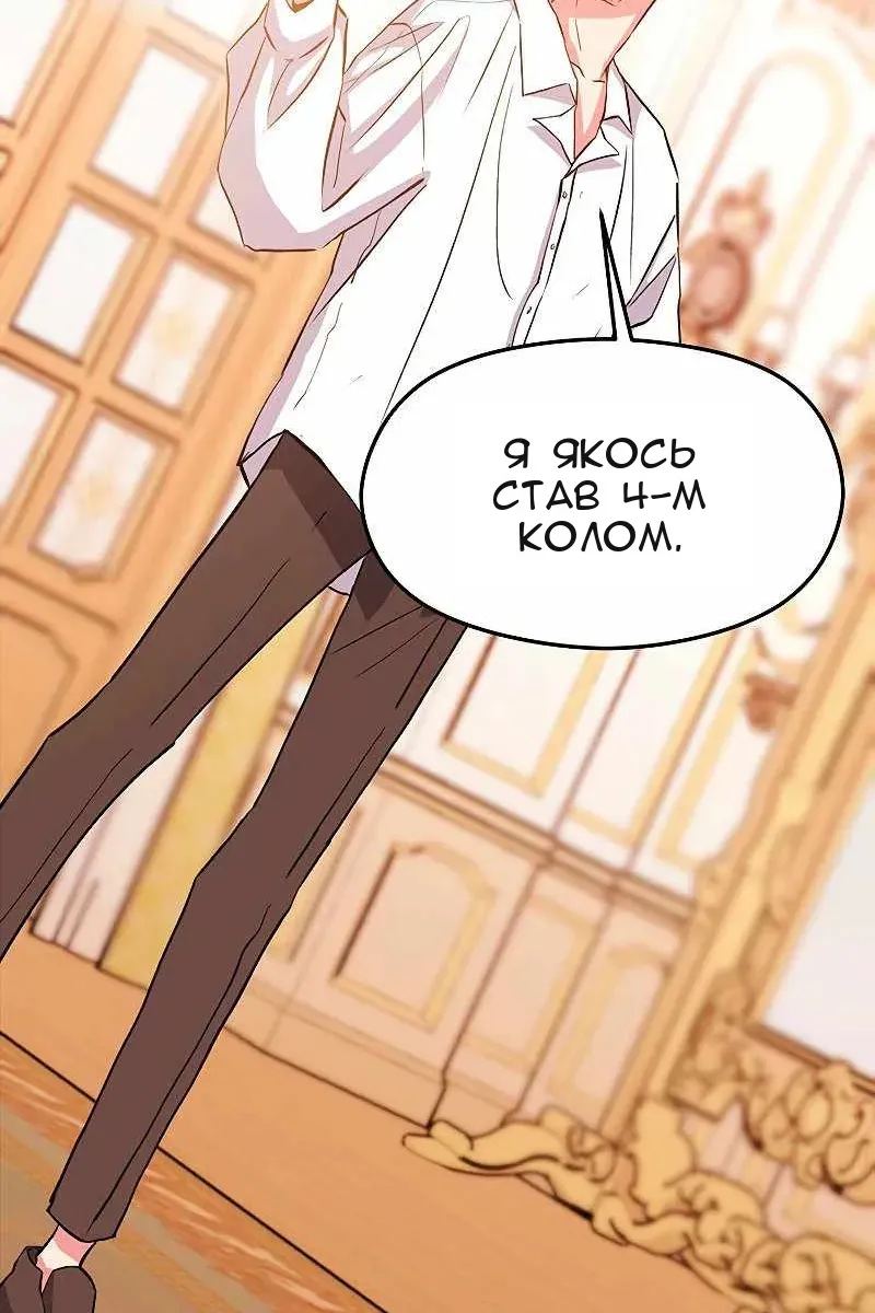 Сторінка 39