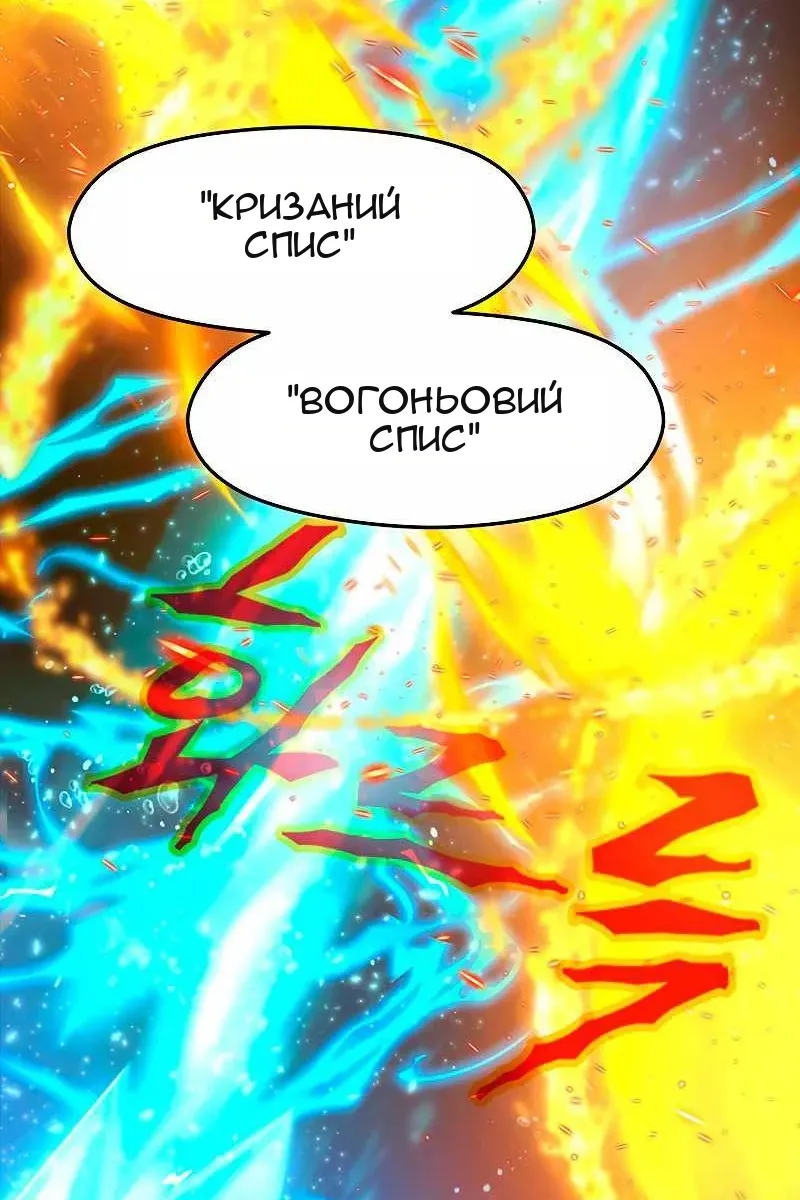 Сторінка 42