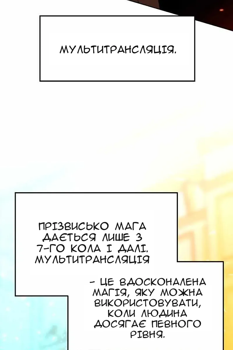 Сторінка 45