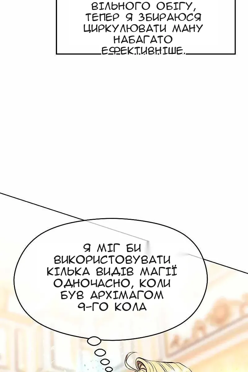 Сторінка 49