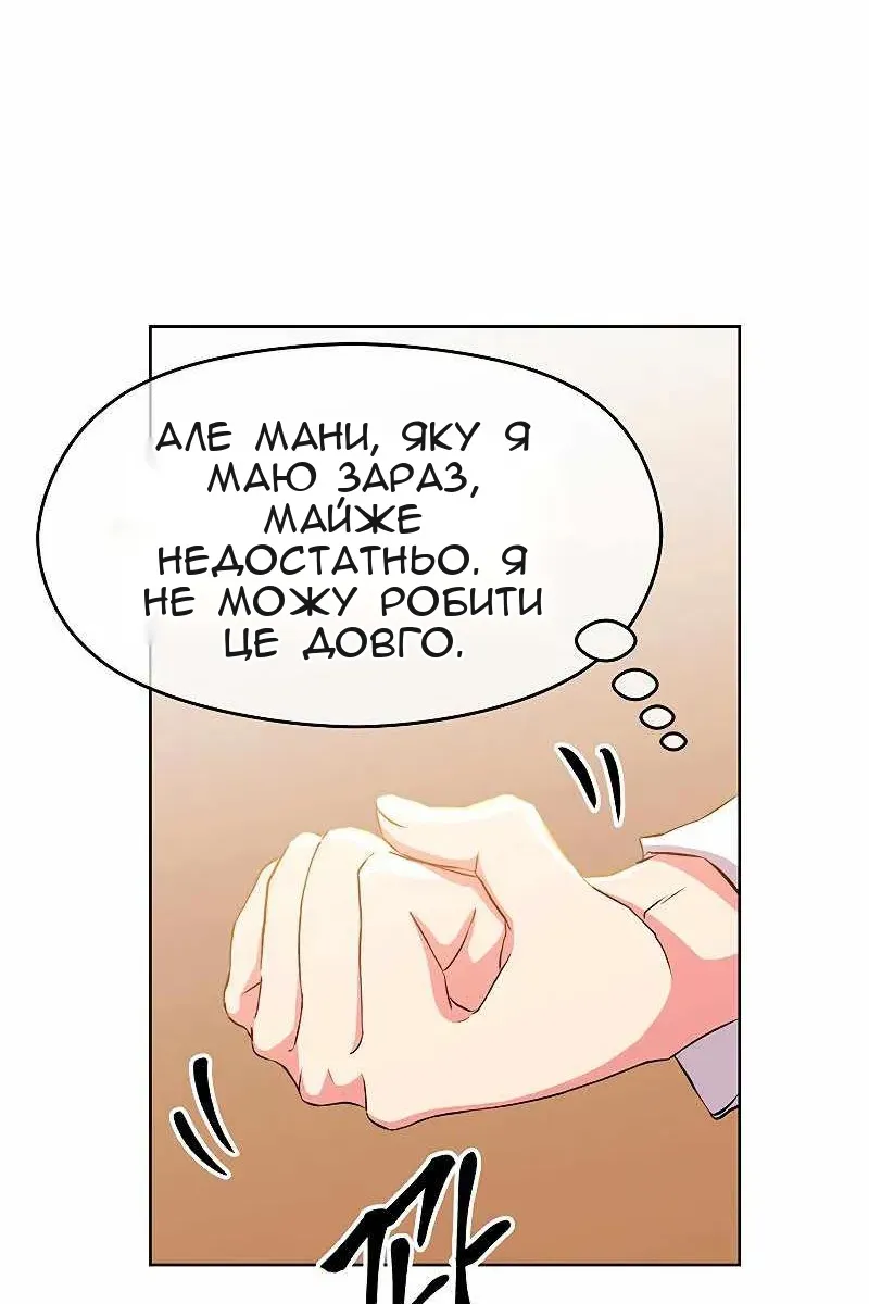 Сторінка 51