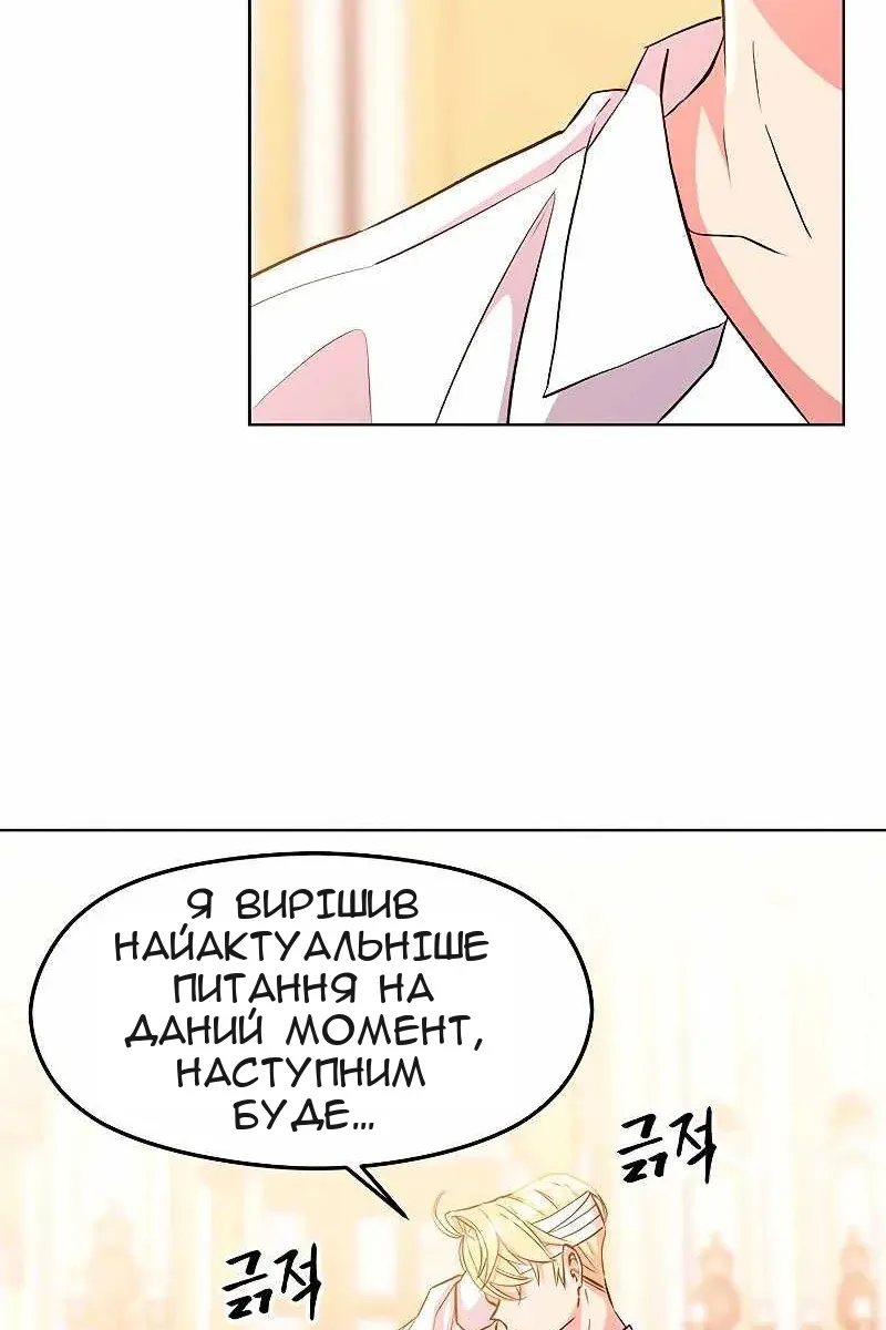 Сторінка 53