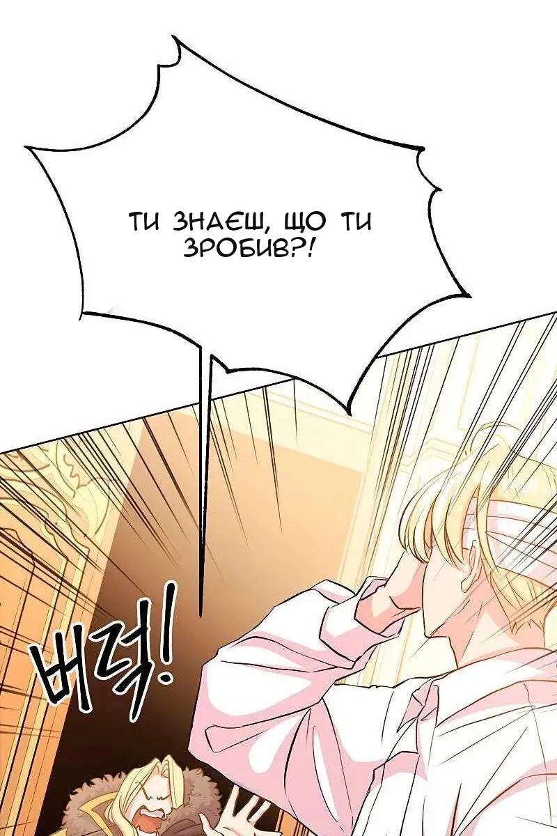 Сторінка 57