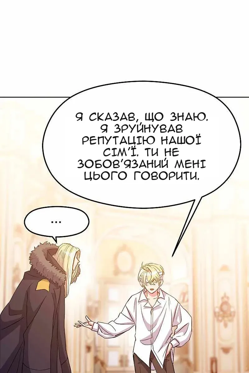 Сторінка 62