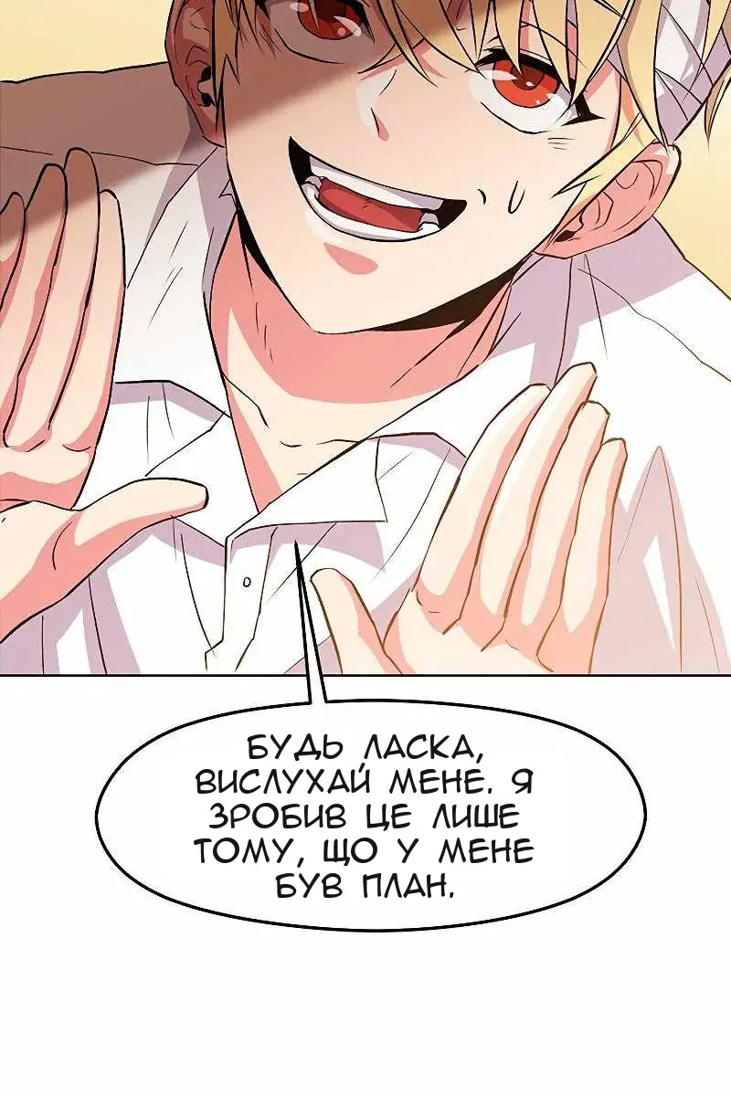 Сторінка 66