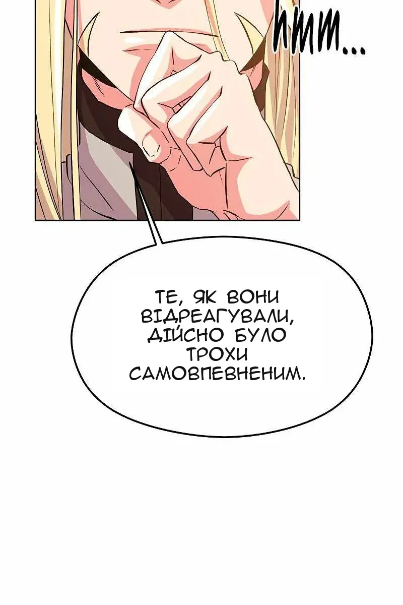 Сторінка 69