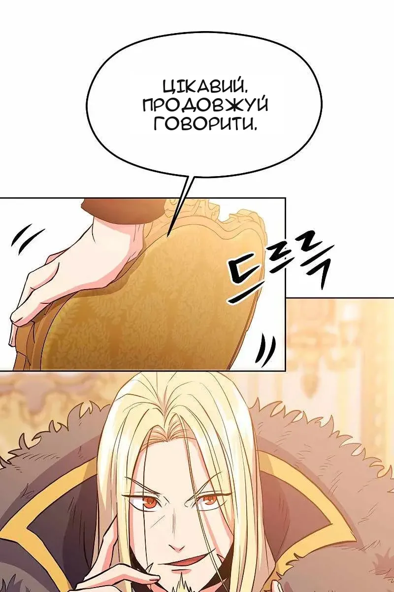 Сторінка 70