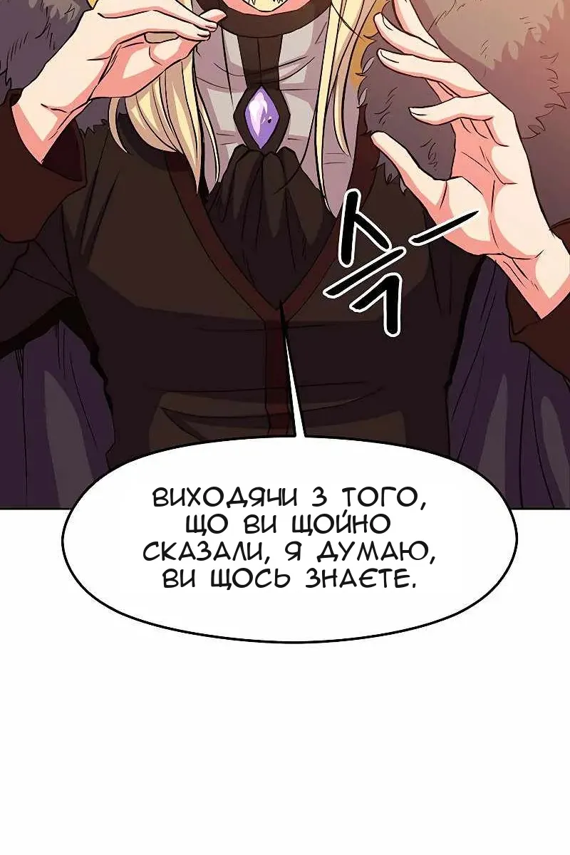 Сторінка 71