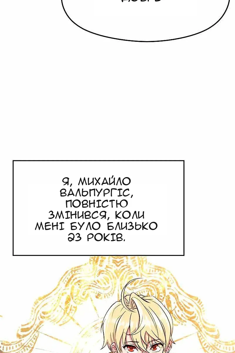 Сторінка 74
