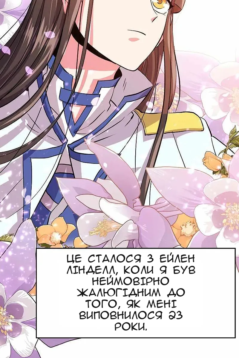 Сторінка 76