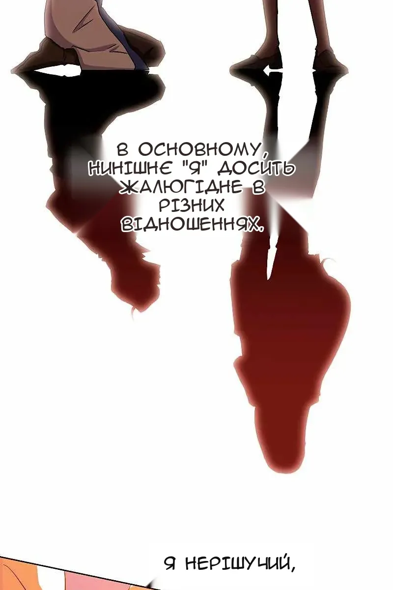Сторінка 78