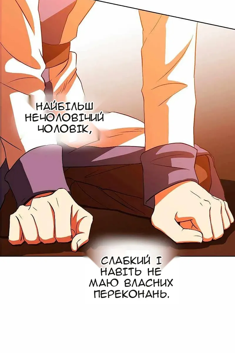 Сторінка 79