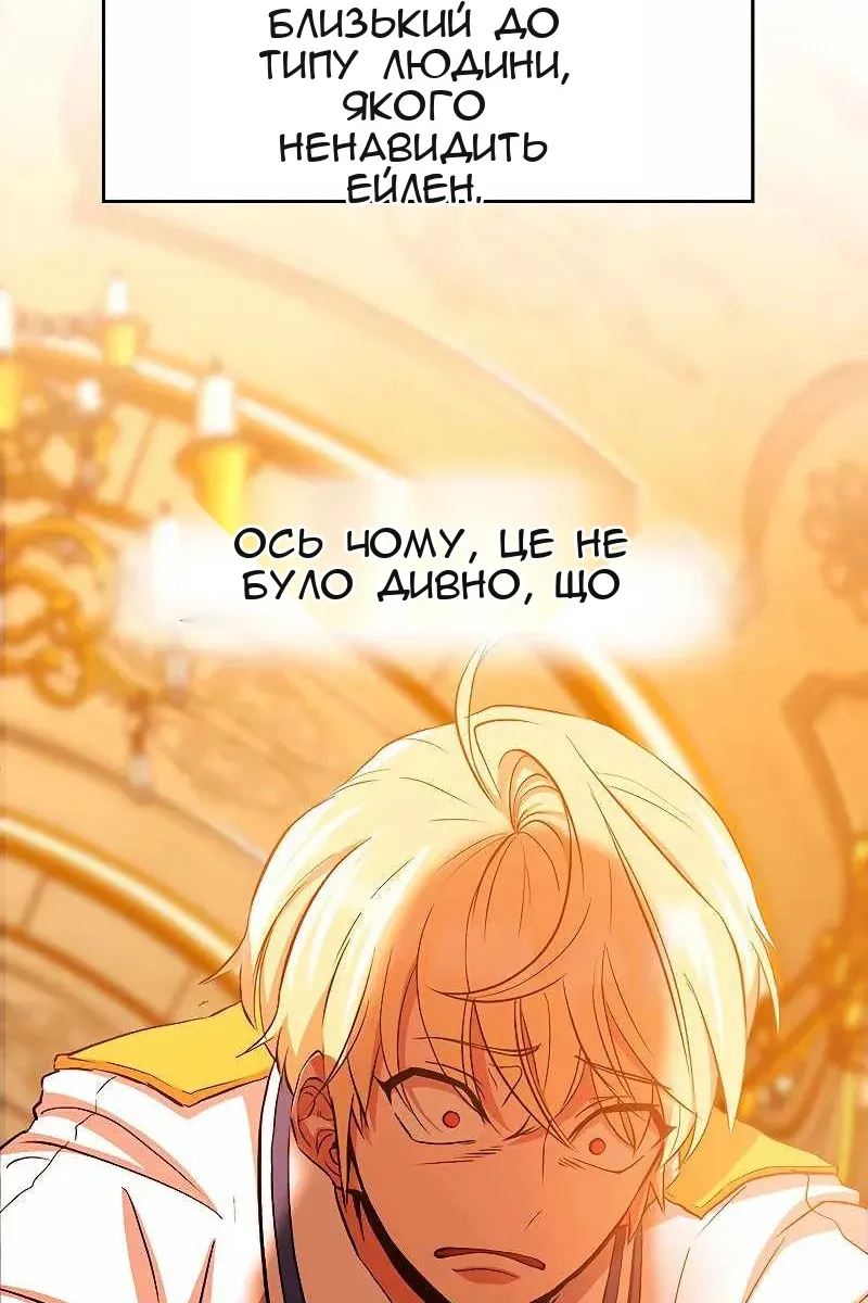 Сторінка 81
