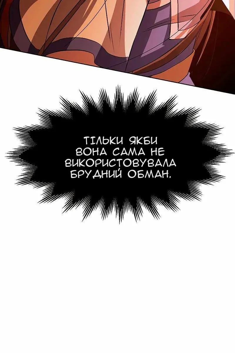 Сторінка 87