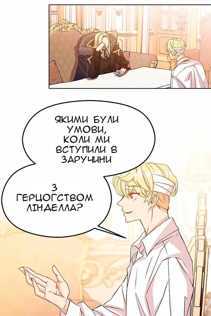 Сторінка 88