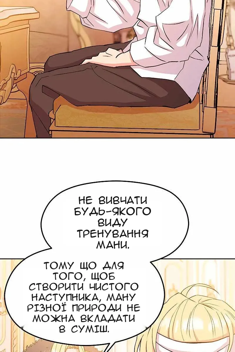Сторінка 89
