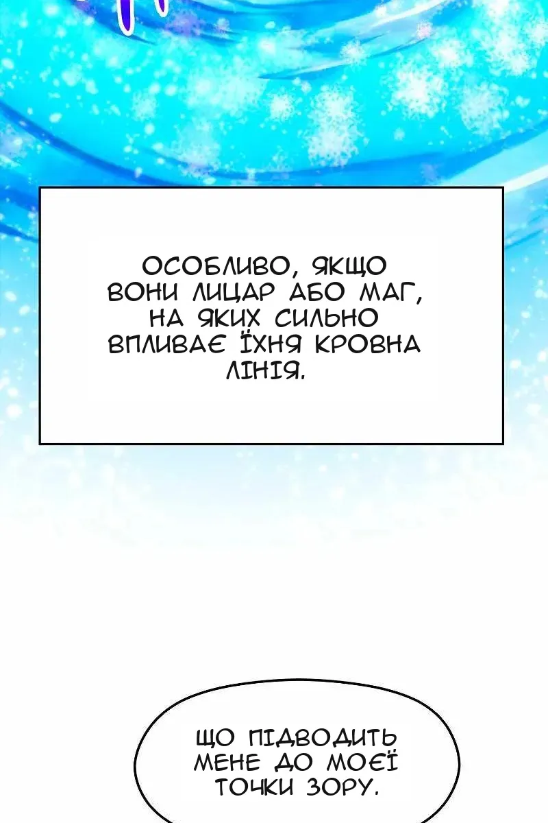 Сторінка 93