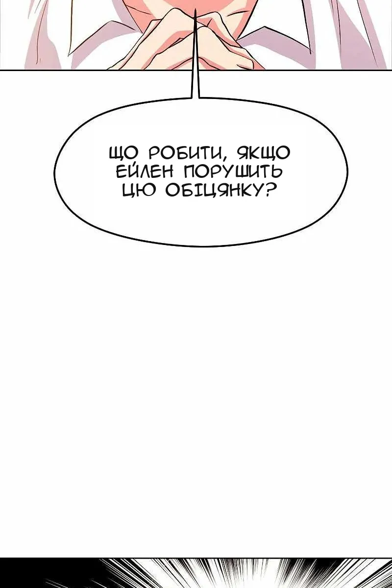 Сторінка 96