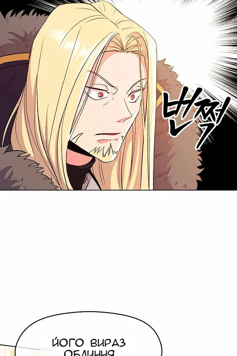Сторінка 97