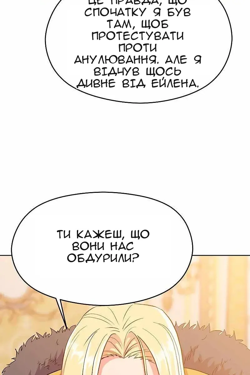 Сторінка 99