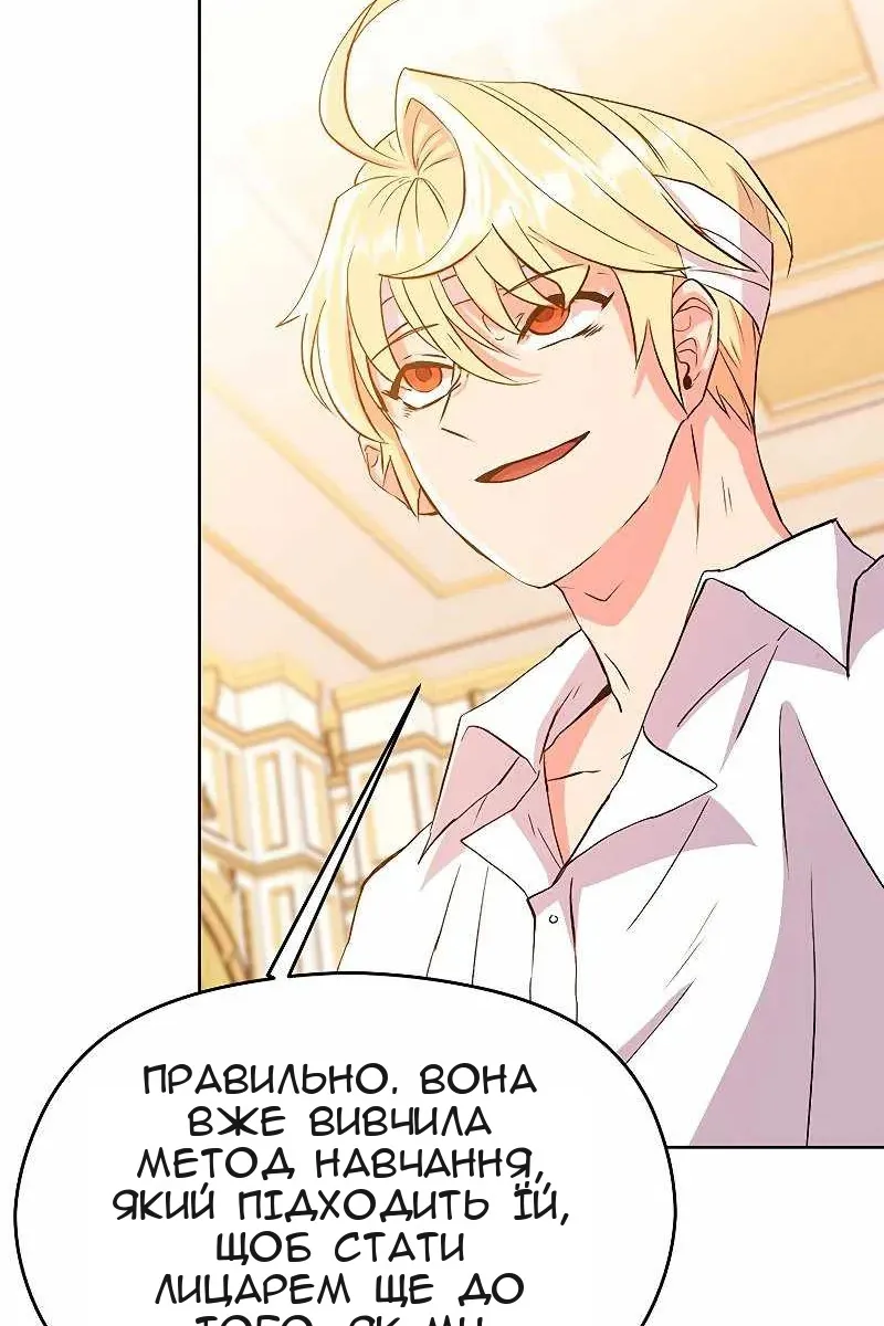 Сторінка 101