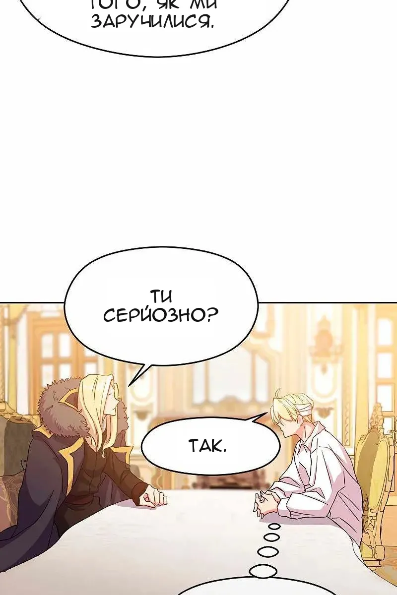 Сторінка 102