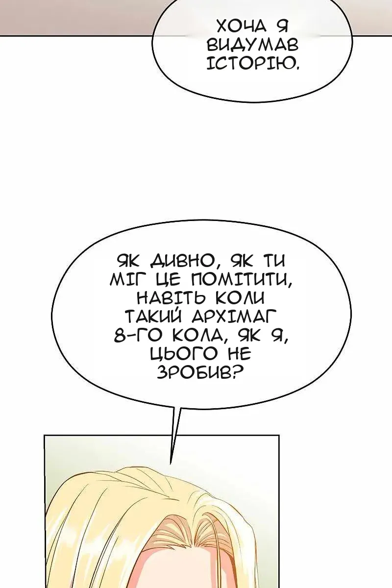 Сторінка 103